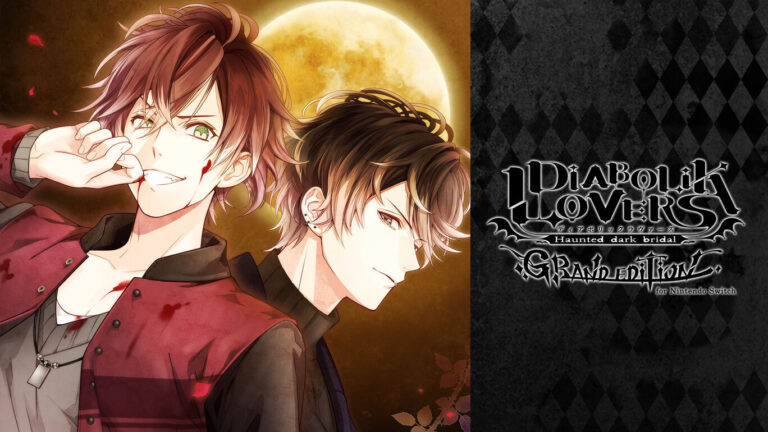 Review – The Crimson Flower That Divides: Lunar Coupling (Análise sem  spoilers) – Otomices